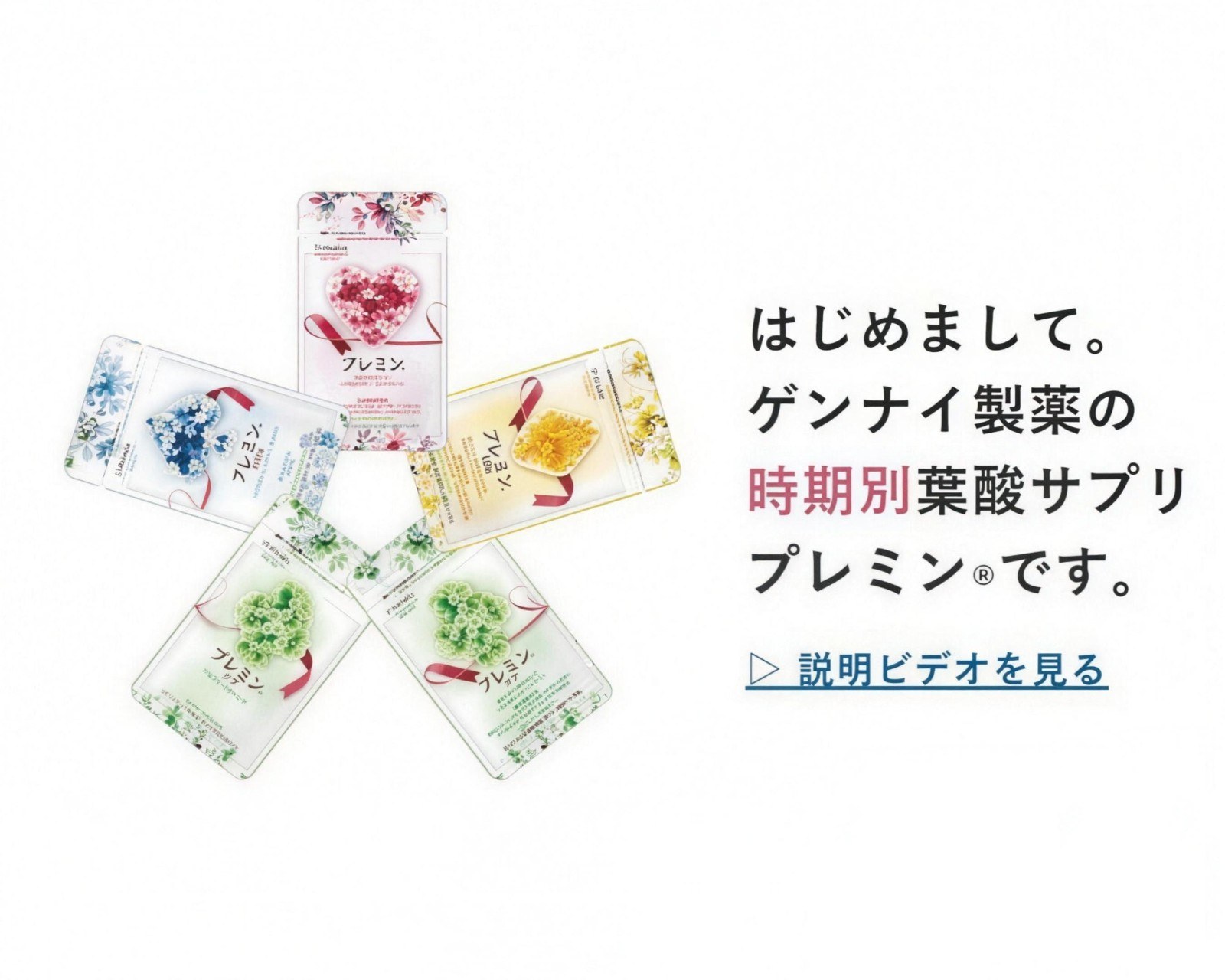WEB動画の施工・演出写真 1