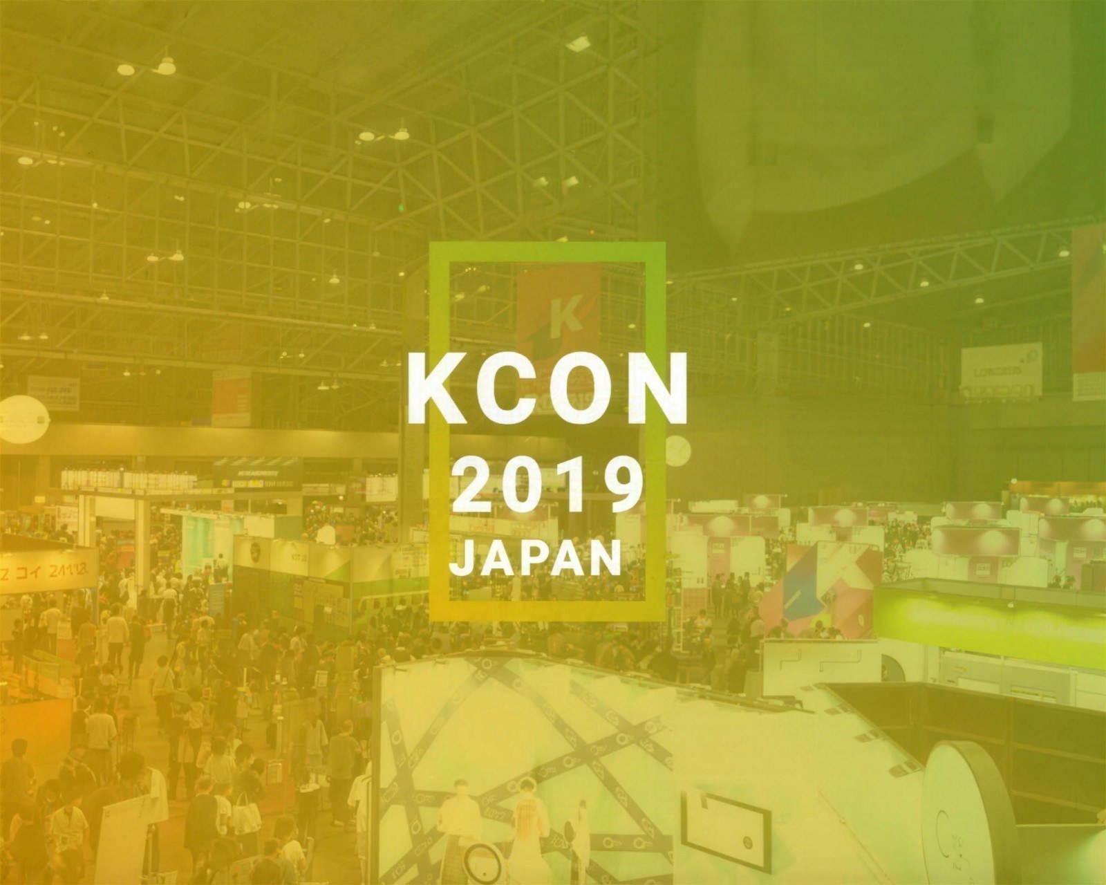 KCON 2019 JAPAN 幕張メッセの施工・演出写真 1